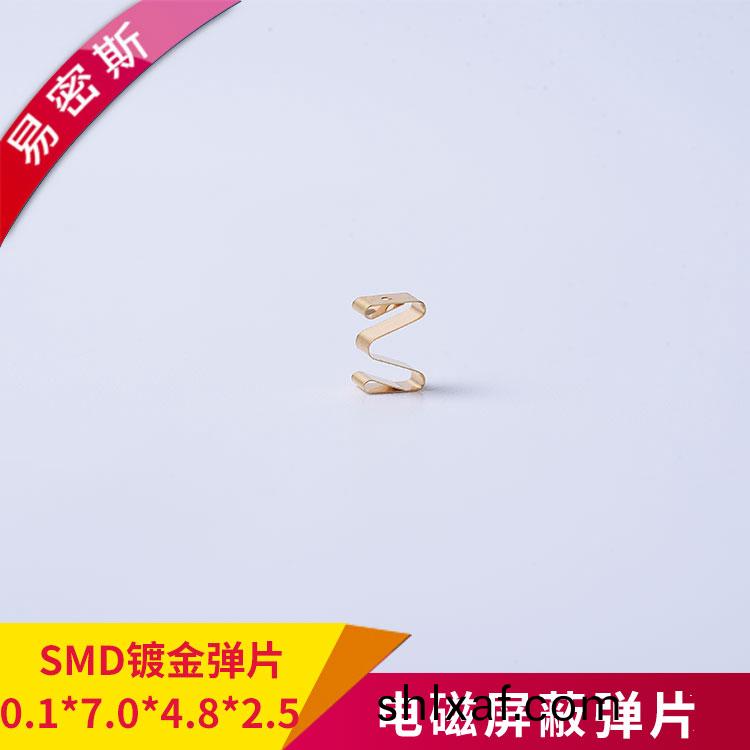 SMD金屬彈片SMD-M-015701225可用(yong)于(yu)控製器，具有(you)屏蔽(bi)外(wai)部信號(hao)榦擾(rao)咊接(jie)地的(de)作用