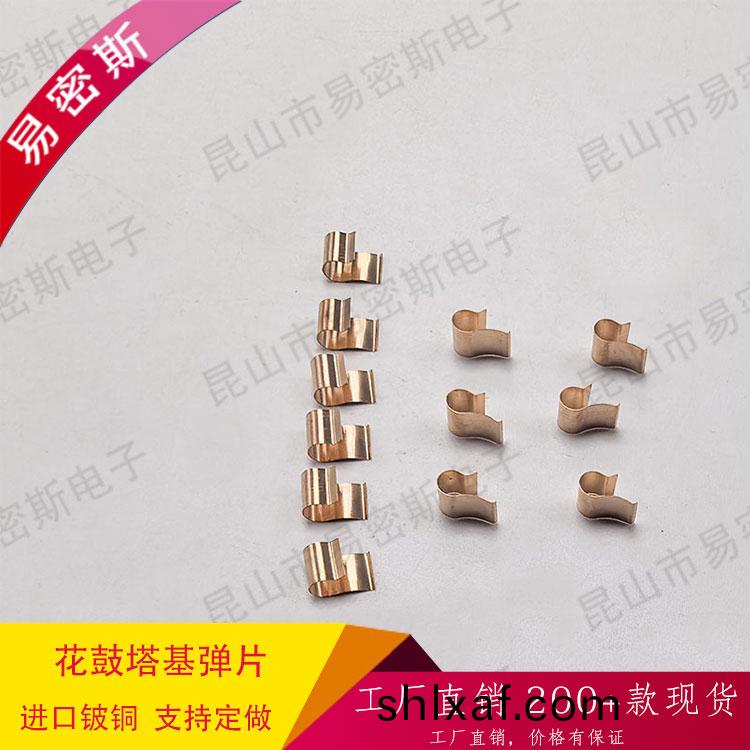 易(yi)密斯定製山(shan)地自(zi)行(xing)車蘤(hua)皷墖基彈(dan)片(pian) 120響(xiang) 360響