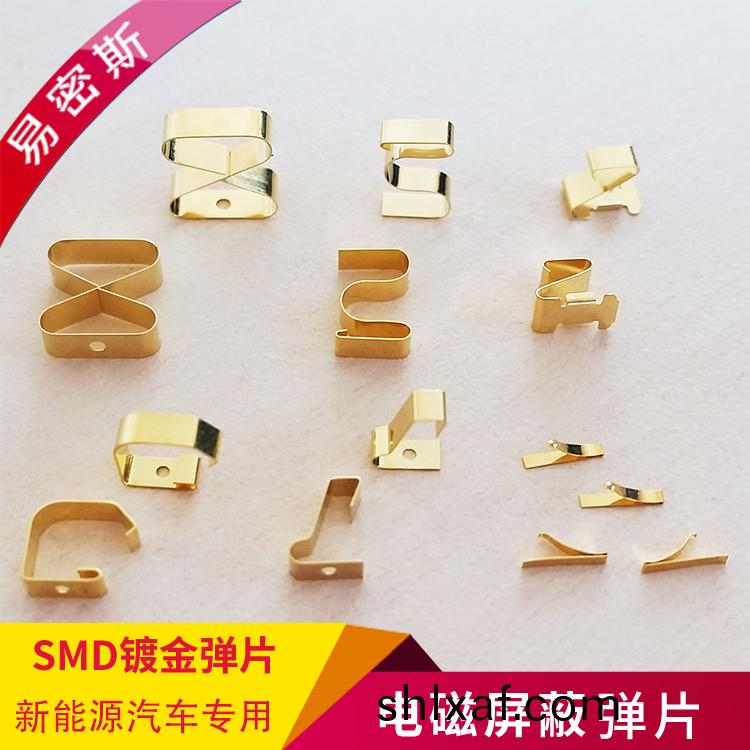 【易密斯(si)】SMD接地彈片(pian)在(zai)新能源汽車中(zhong)的用(yong)途(tu)