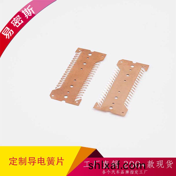 【易密(mi)斯】鈹(pi)銅彈(dan)片(pian)在芯(xin)片(pian)測(ce)試(shi)係統(tong)中(zhong)的關鍵作用(yong)