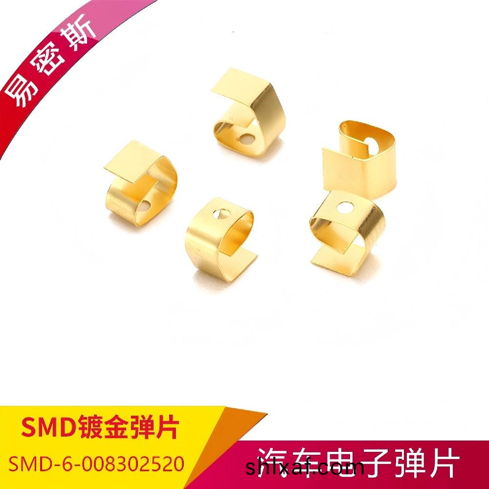 【SMD Grounding Springs】SMD接(jie)地(di)彈(dan)片(pian)全種類型號(hao)