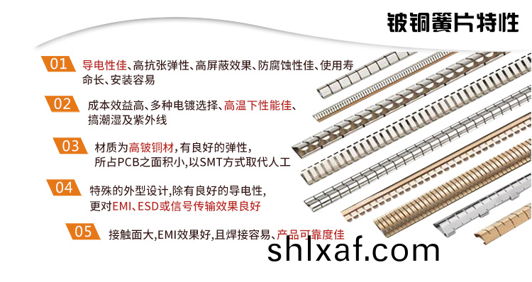 折(zhe)捲式(shi)係(xi)列EMS-97-521