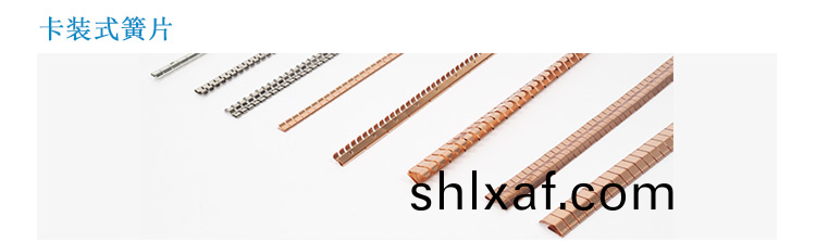 折捲式係(xi)列EMS-97-521