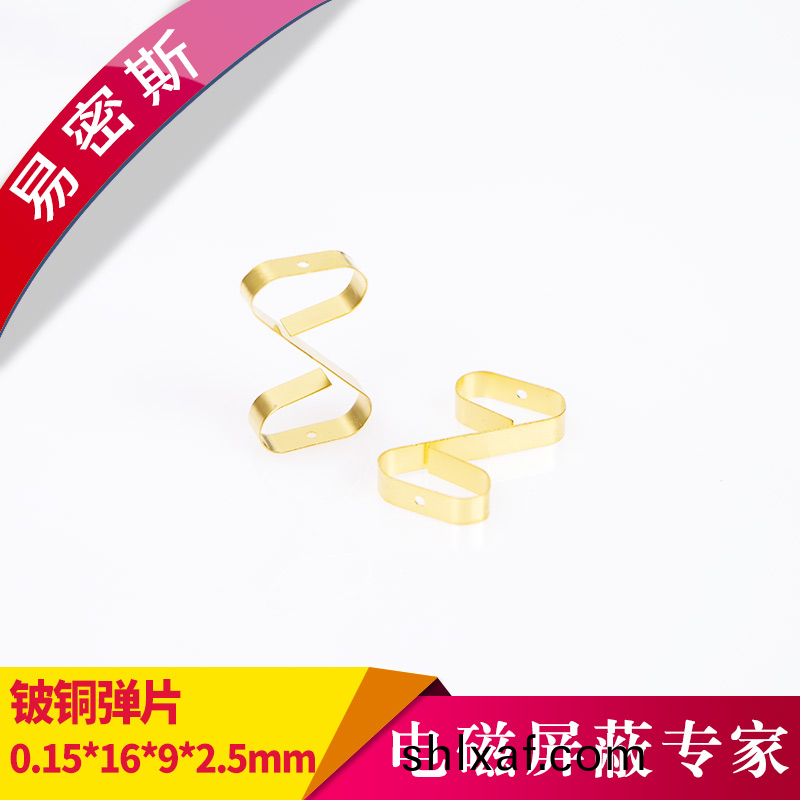 PCB專用SMD接觸片鈹銅片鍍金彈(dan)片尺寸(cun)0.15X16X9X2.5