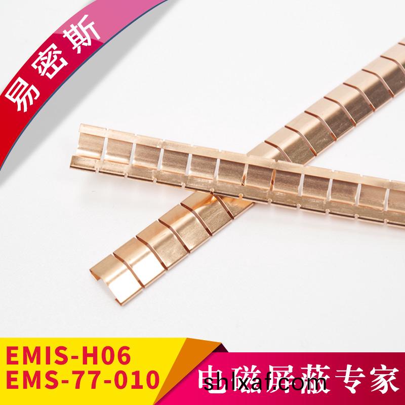 鈹(pi)銅簧片(pian)屏蔽彈片(pian)