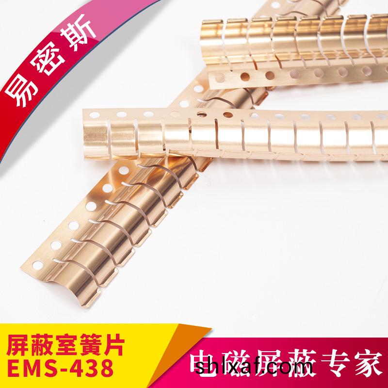 屏蔽門簧(huang)片(pian)laird97-438