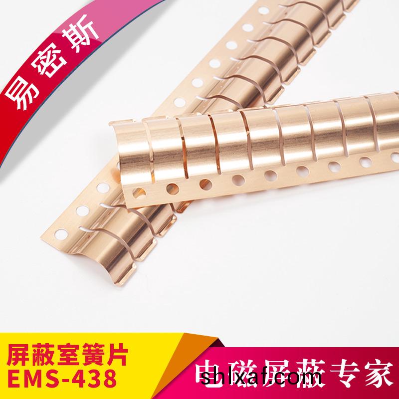 易密斯屏蔽(bi)門（室(shi)）專(zhuan)用(yong)鈹(pi)銅(tong)簧片(pian)97-438