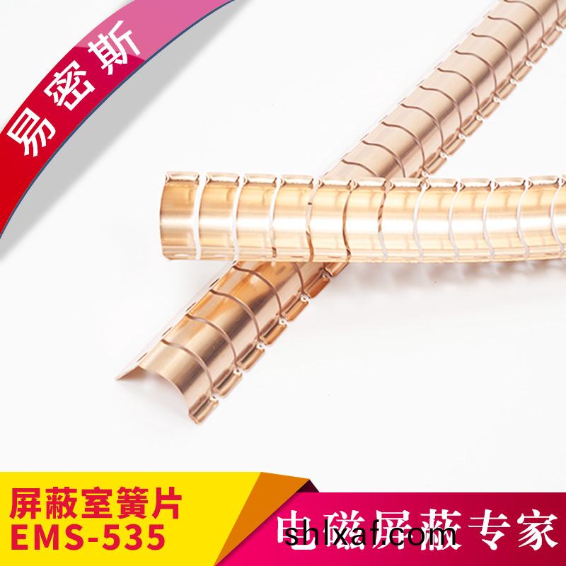 鈹銅(tong)簧片97-535