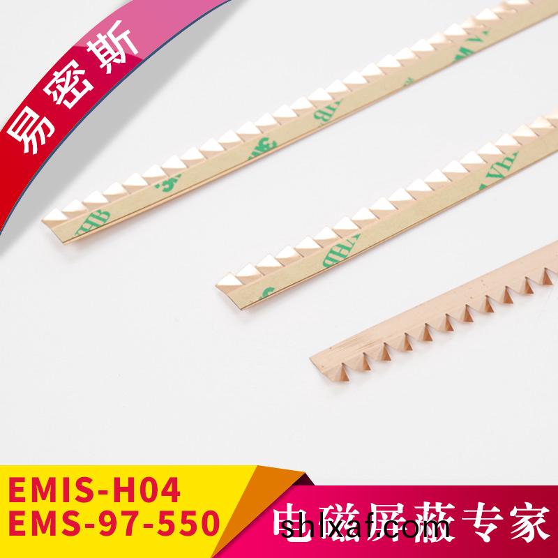 鋸齒式(shi)簧片(pian)屏蔽簧片(pian)鈹銅彈(dan)片(pian)