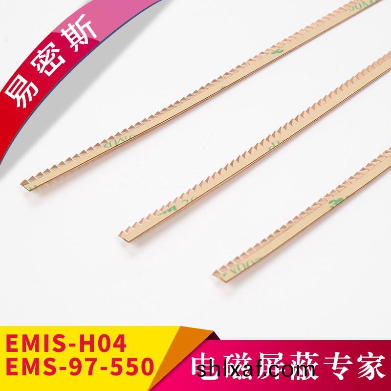 鋸齒式簧片EMI彈(dan)片laird簧片(pian)