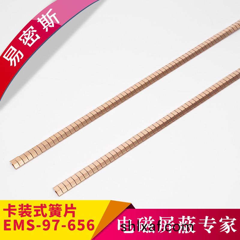 醫療器械(xie)簧(huang)片