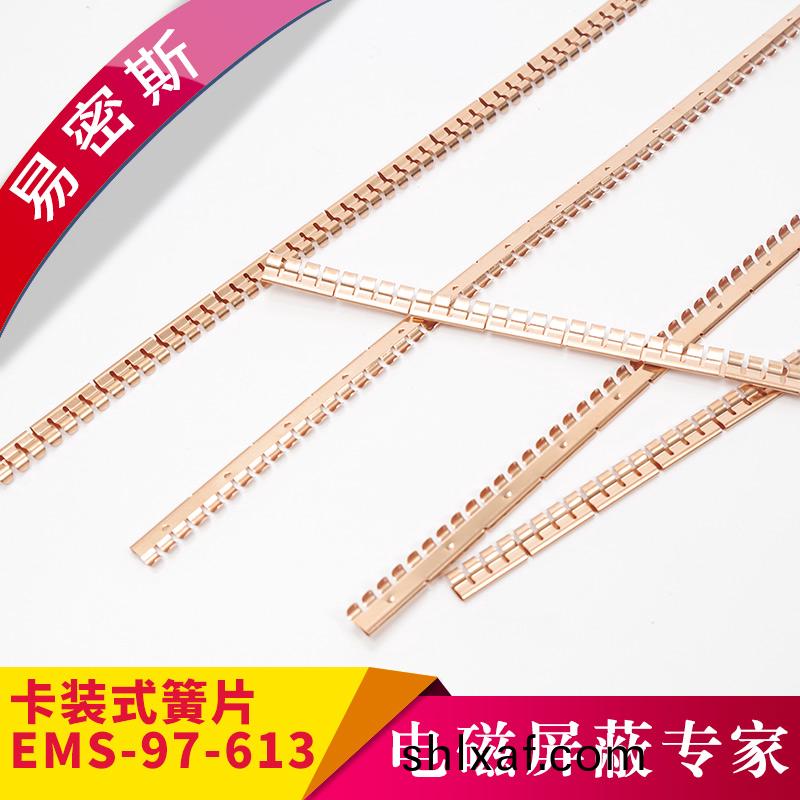 鈹(pi)銅(tong)彈(dan)片