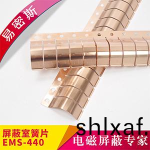 大尺(chi)寸(cun)屏(ping)蔽(bi)門(men)（室）專用鈹(pi)銅簧(huang)片(pian)EMI彈(dan)片(pian)97-440