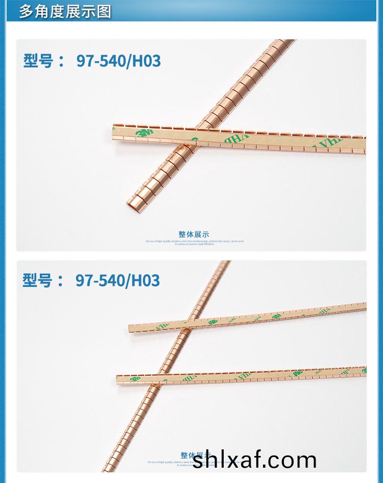 鈹(pi)銅(tong)彈(dan)片(pian)