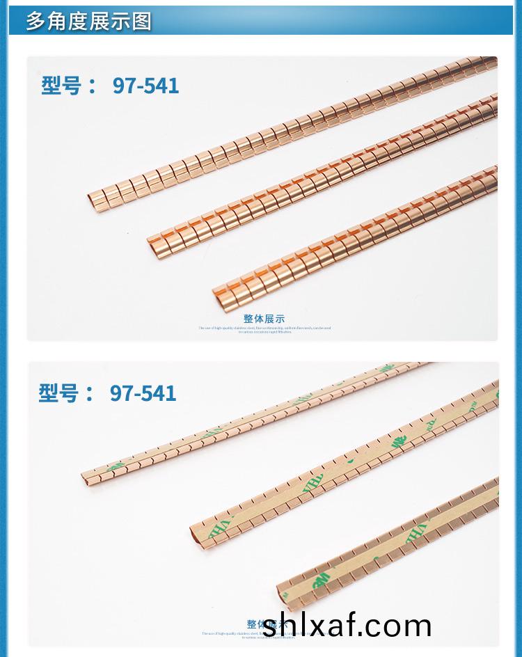 人屏(ping)蔽(bi)彈片(pian)