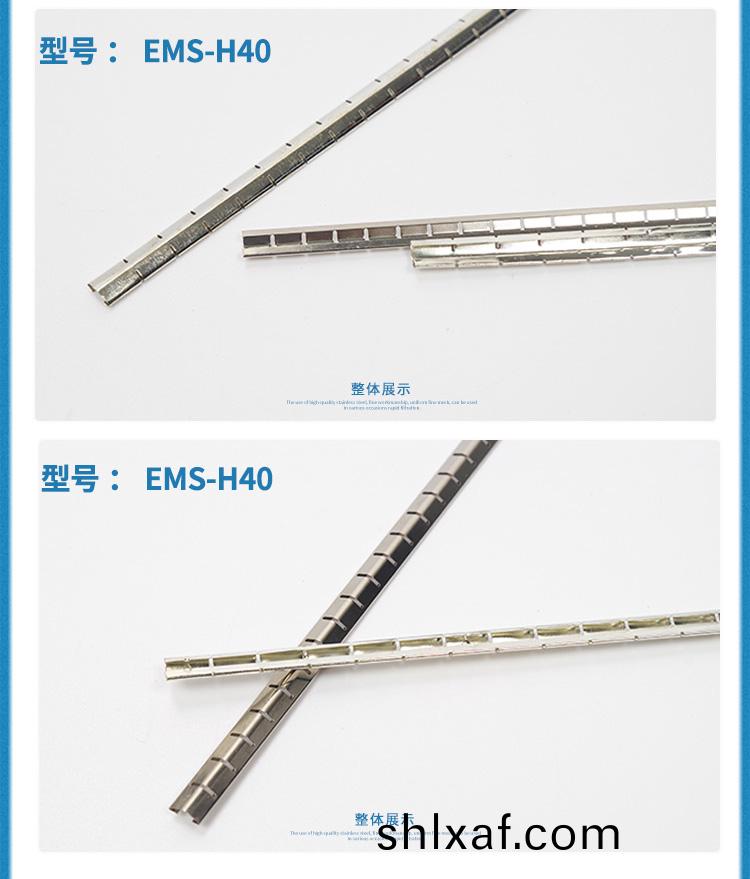 通訊機箱機(ji)櫃(gui)專(zhuan)用(yong)簧(huang)片 鈹(pi)銅簧(huang)片(pian)H40