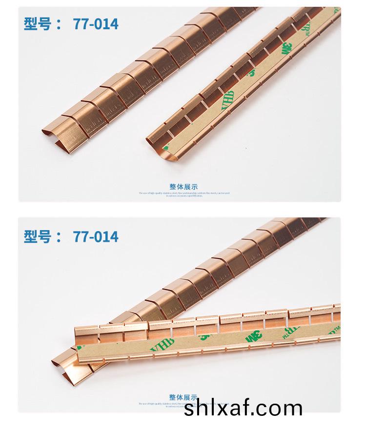 機(ji)箱(xiang)機(ji)櫃(gui)彈片77-014