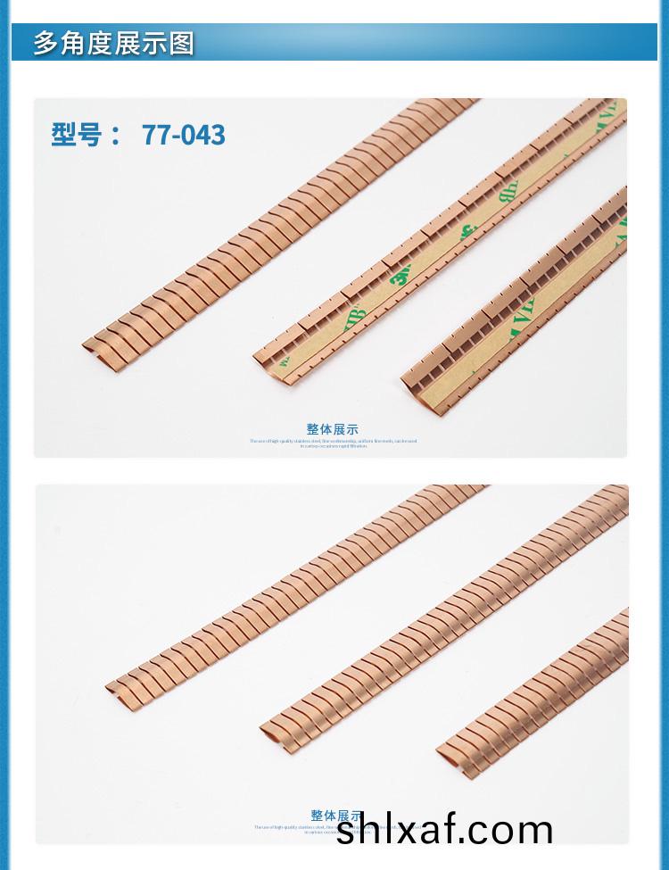 服務器機箱(xiang)機櫃標準(zhun)鈹銅簧片