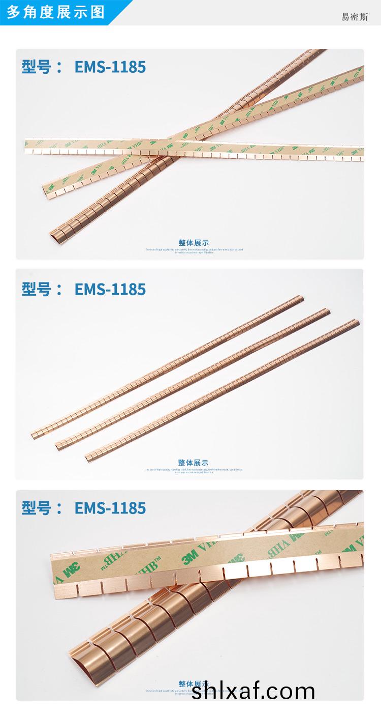 鈹銅EMI彈簧(huang)片標準簧片