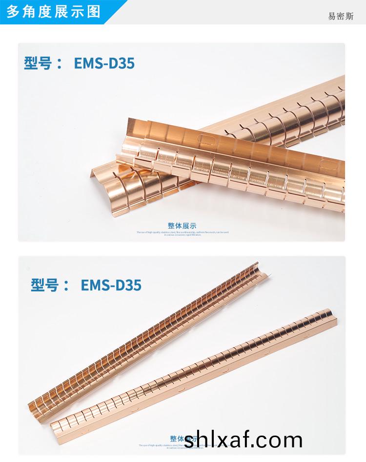 常州(zhou)銷(xiao)量(liang)前(qian)三(san)屏(ping)蔽(bi)門(men)簧(huang)片