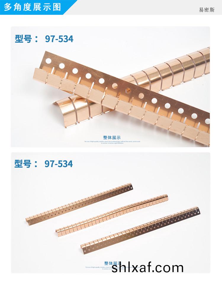 鈹銅彈片 鈹銅彈片