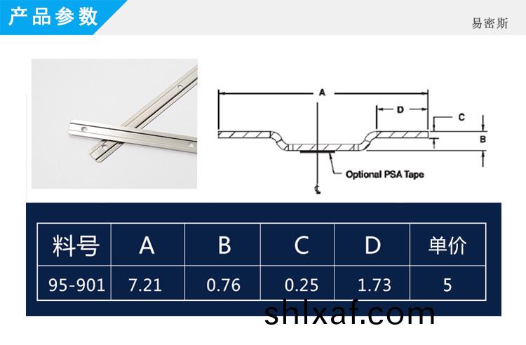 不(bu)鏽鋼(gang)彈(dan)片