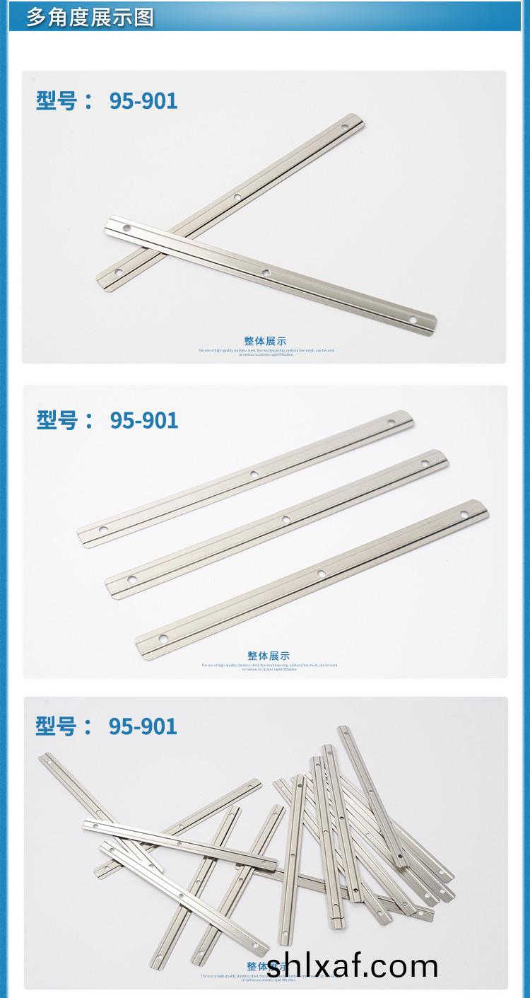 鈹銅(tong)簧片(pian)H06配套(tao)彈(dan)片EMS-95-901