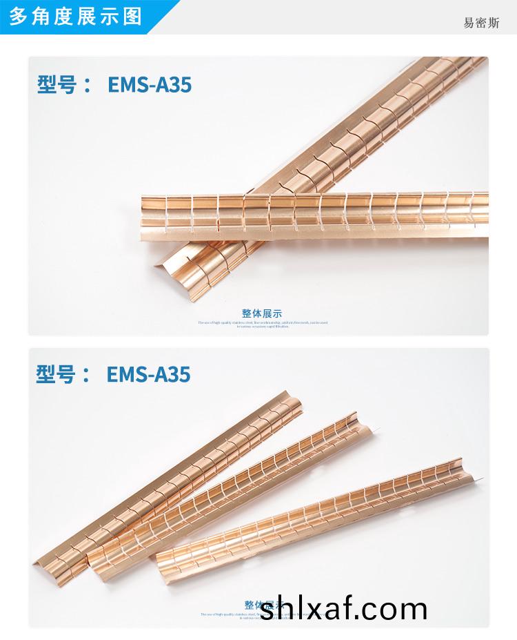 EMI彈片標準簧片 鈹銅簧片屏蔽條屏蔽(bi)門簧片(pian)