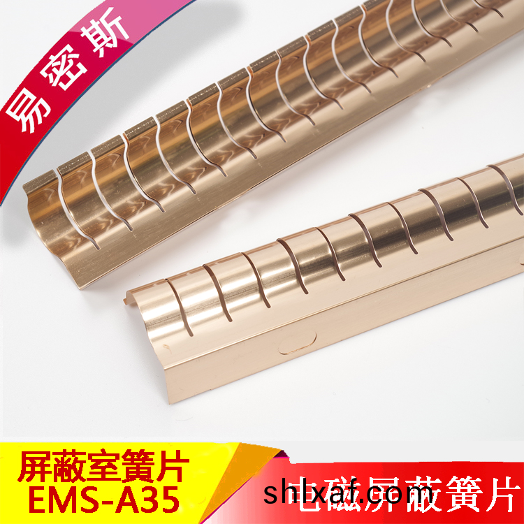 EMS-A35屏蔽門/室(shi)專(zhuan)用(yong)標準簧(huang)片鈹銅彈簧片