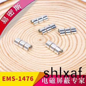EMS-1476服(fu)務器機(ji)箱機(ji)櫃專(zhuan)用(yong)小(xiao)尺寸(cun)鈹銅(tong)簧(huang)片