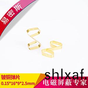 PCB專用SMD接觸片(pian)鈹(pi)銅(tong)片(pian)鍍(du)金(jin)彈(dan)片大(da)八字(zi)