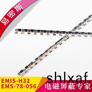 機(ji)箱專(zhuan)用鈹(pi)青(qing)銅(tong)簧(huang)片EMIS-H32(H13)/78(77)-056鈹(pi)青銅(tong)彈(dan)