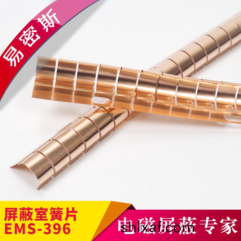 人(ren)防門(men)簧片