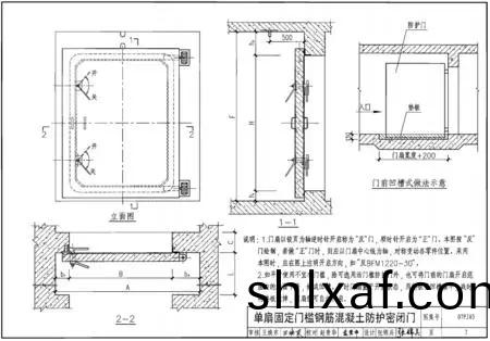 人(ren)防門簧片(pian)