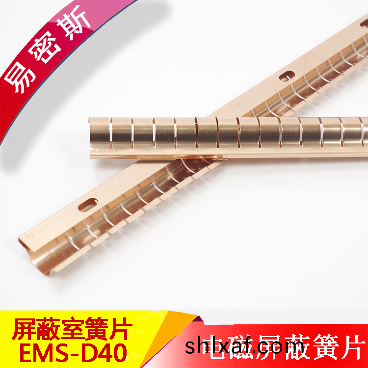 常州(zhou)屏(ping)蔽門專(zhuan)用鈹銅簧片-卡裝(zhuang)係列之(zhi)D40[易(yi)密斯
