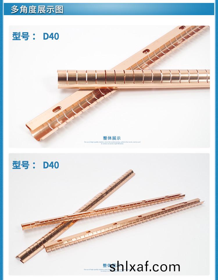 EMS-D40屏(ping)蔽門(men)簧片(pian)屏(ping)蔽(bi)條(tiao)