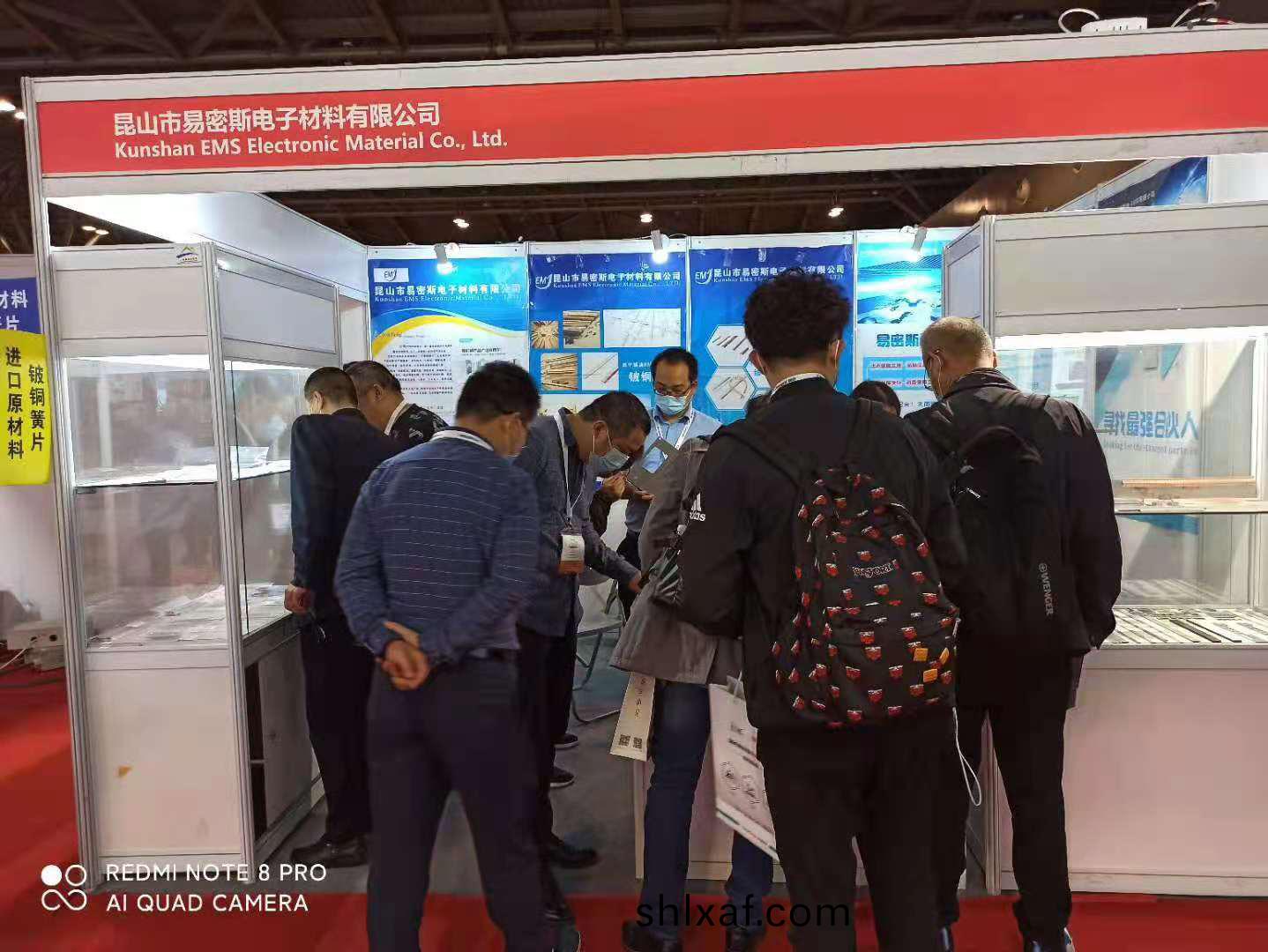 易(yi)密斯(si)展(zhan)會(hui)