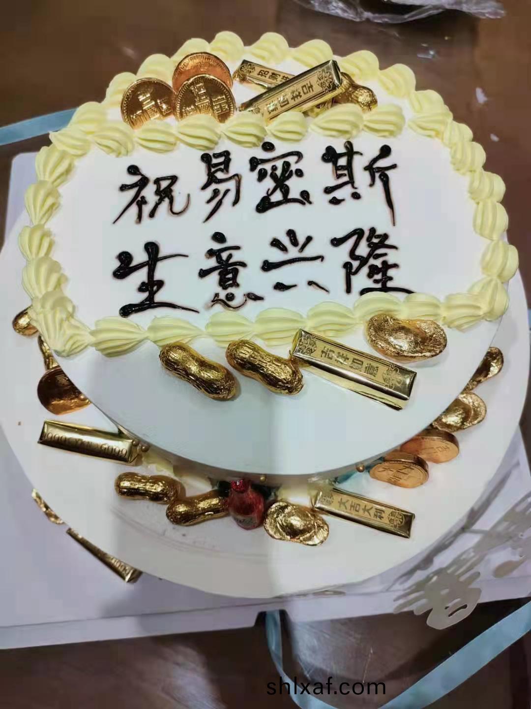 易密(mi)斯(si)7週年(nian)慶典(dian)