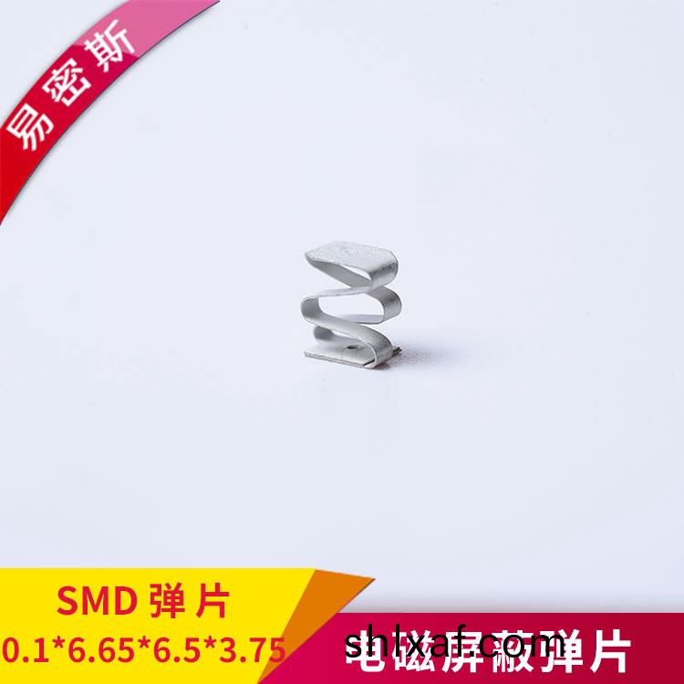 SMD接地鍍金彈(dan)片(pian)