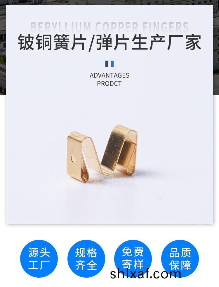 SMD彈片廠傢-易密斯