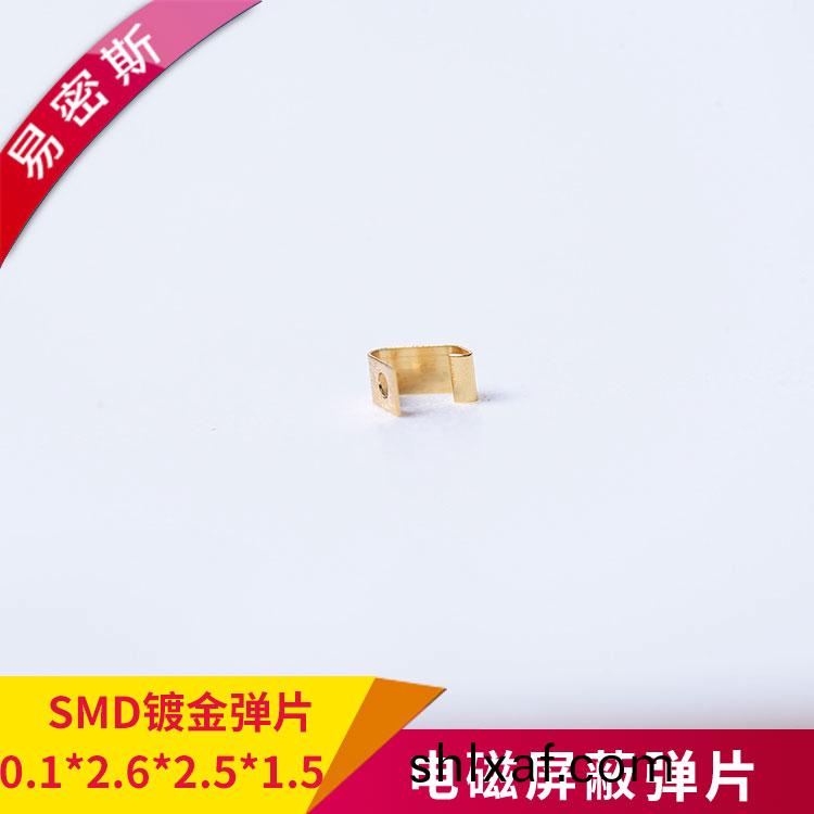 SMD彈片用(yong)于儀器儀(yi)錶(biao)汽車電子(zi)智能傢(jia)電(dian)等