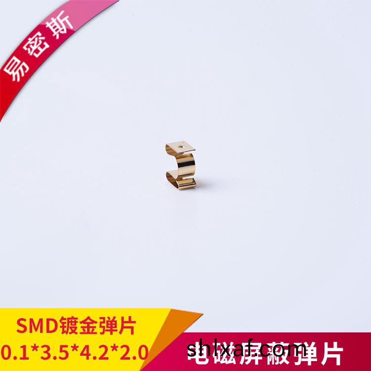 進口鈹銅材質按壓十萬次不變形SMD彈片