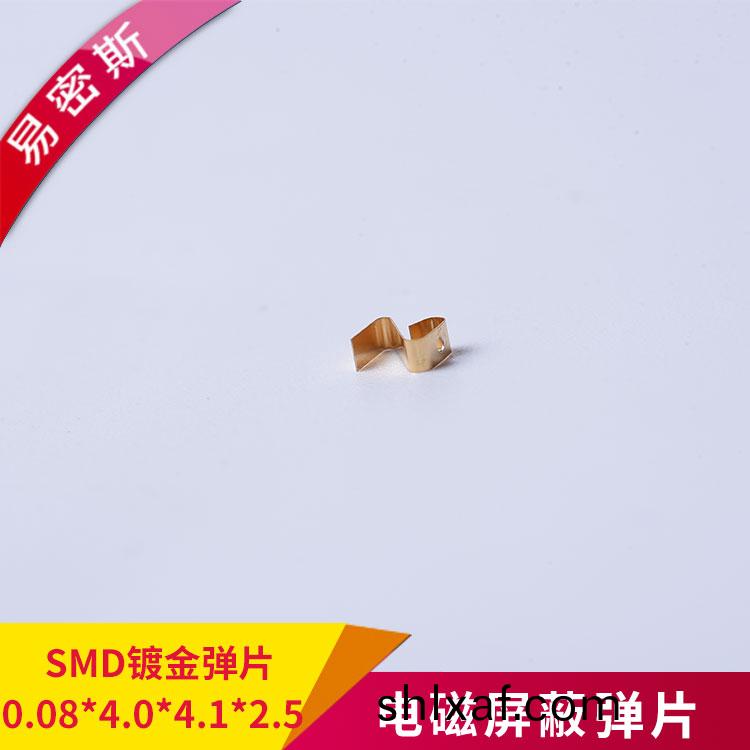 PCB闆接地SMD彈片導電性好