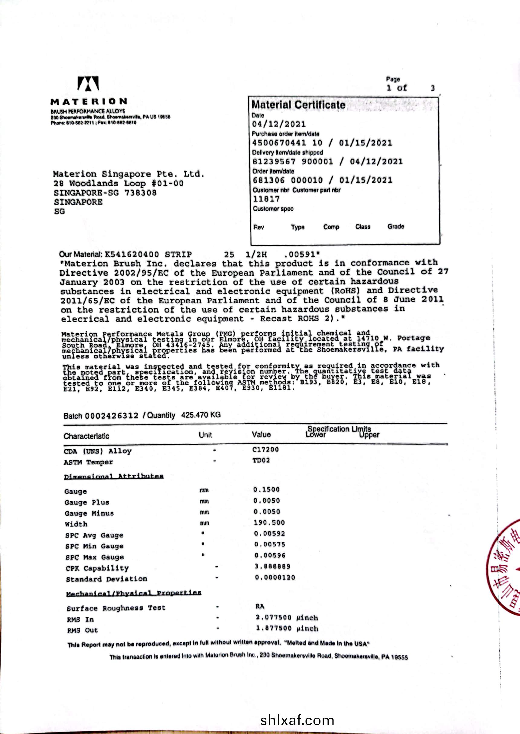 進口鈹銅(tong)原材，按壓十(shi)萬(wan)次不變(bian)形，鈹銅簧(huang)片