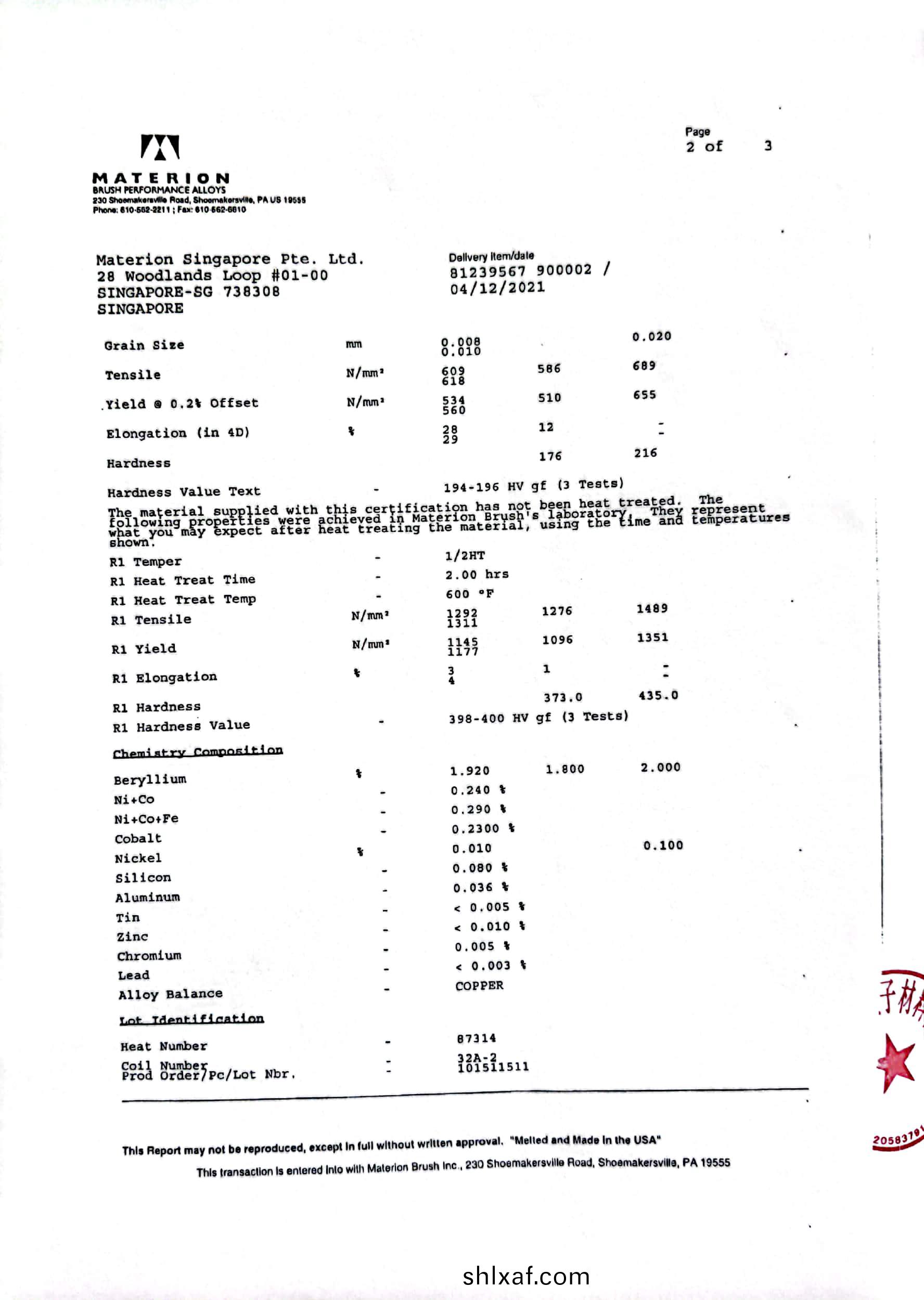 鈹銅簧片屏蔽條