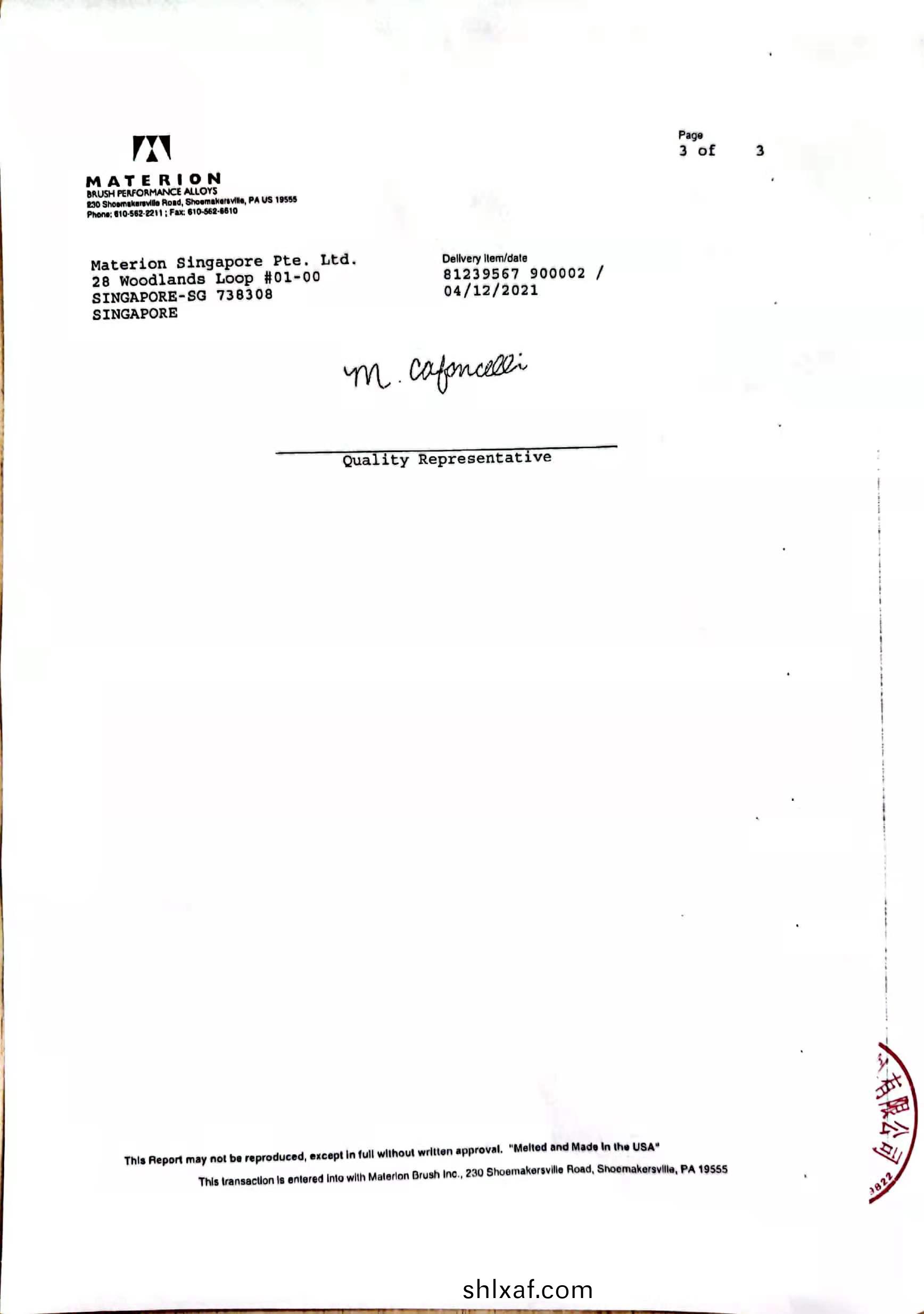 易密斯專業生産鈹銅簧片屏蔽條等，進口原材質量(liang)保證