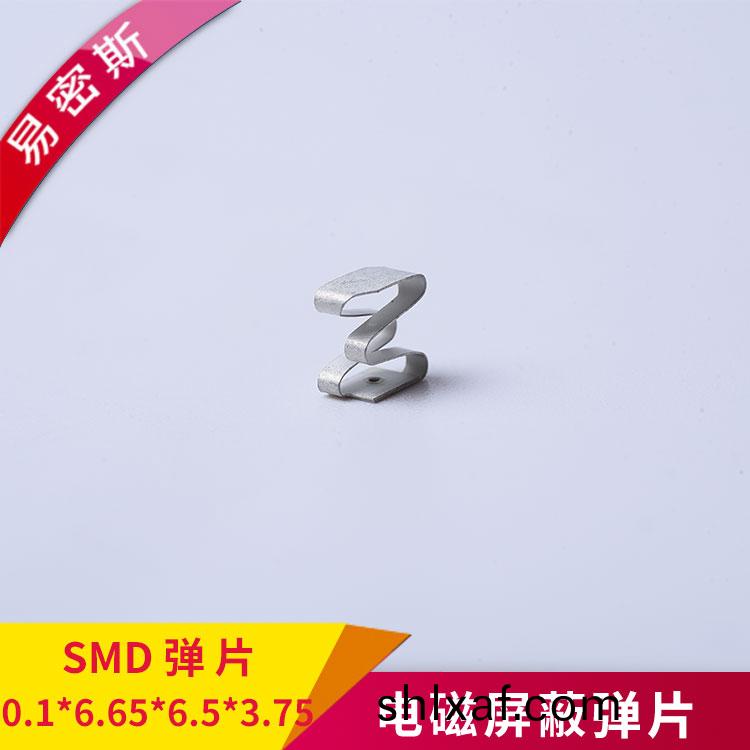 SMD電磁(ci)屏蔽簧片(pian)0.1*6.65*6.5*3.75鍍(du)金PCB接地彈片