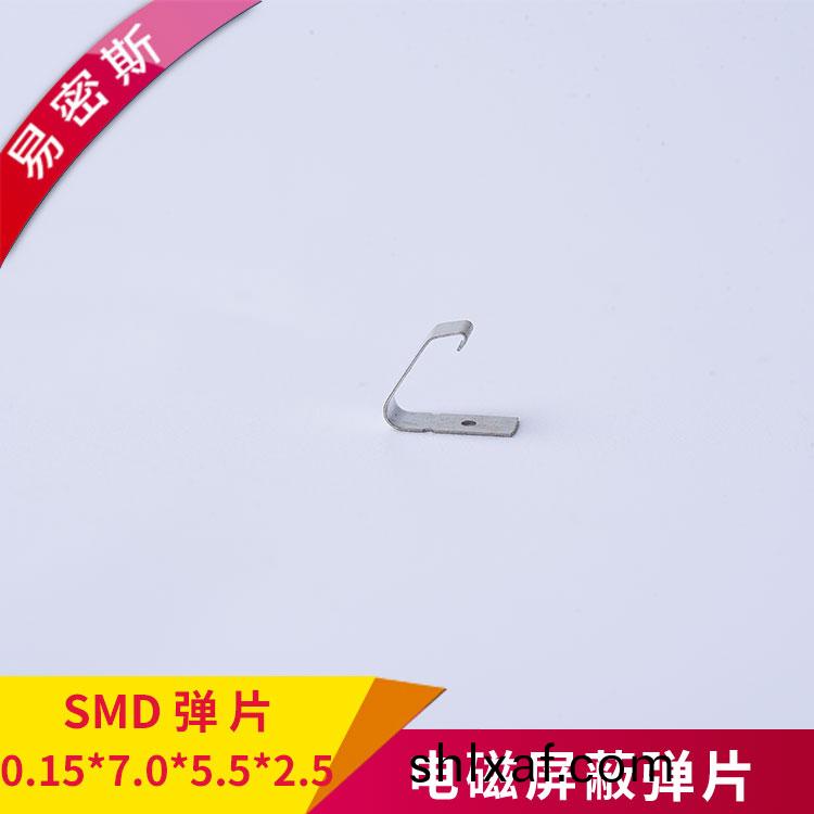 SMD彈片(pian)PCB闆(ban)接(jie)地精密彈片(pian)手機天(tian)線(xian)SMD-C-015755525